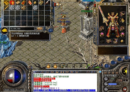 传奇一刀插件怎么调攻速-传奇一刀插件攻速参数调法