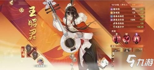 忘川风华录金戈馆刘彻主C阵容攻略 金戈馆刘彻主C怎么玩？