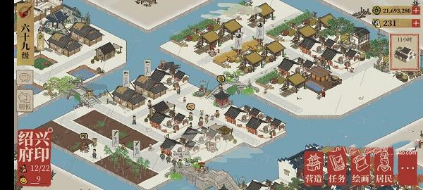 江南百景图名贵珍珠怎么获得-江南百景图名贵珍珠细致获取办法攻略