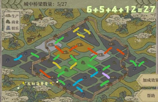 江南百景图绍兴府怎么建桥-江南百景图绍兴府怎样建桥的细致攻略