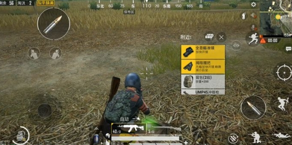 和平精英新手怎么玩-和平精英新手技巧攻略分享