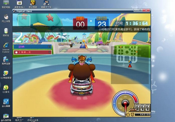 跑跑卡丁车窗口化快捷键是什么-跑跑卡丁车窗口化快捷键细致图文教程