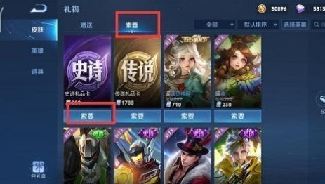 王者荣耀伸手党标签怎么获得-王者荣耀伸手党标签获取攻略