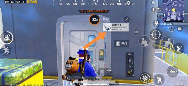 和平精英怎么获得特工卡-和平精英怎样取得特工卡的细致攻略