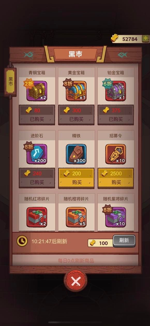 咸鱼之王新手开局怎么玩呢-咸鱼之王新手开局选择攻略