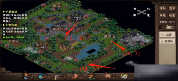 烟雨江湖七煞内歼在哪-烟雨江湖湖七煞内歼在哪细致攻略