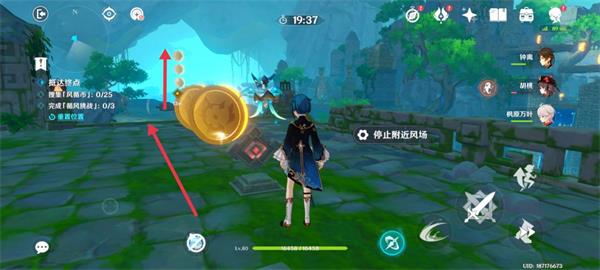 原神融风之境怎么过-原神融风之境通关攻略