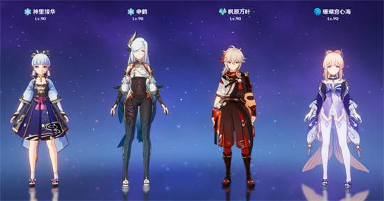 原神3.1深渊怎么打-原神3.1深渊顶级配队排行榜