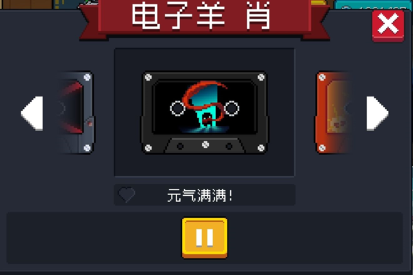 元气骑士磁带怎么获得-元气骑士不打不相识成就怎样取得的细致攻略