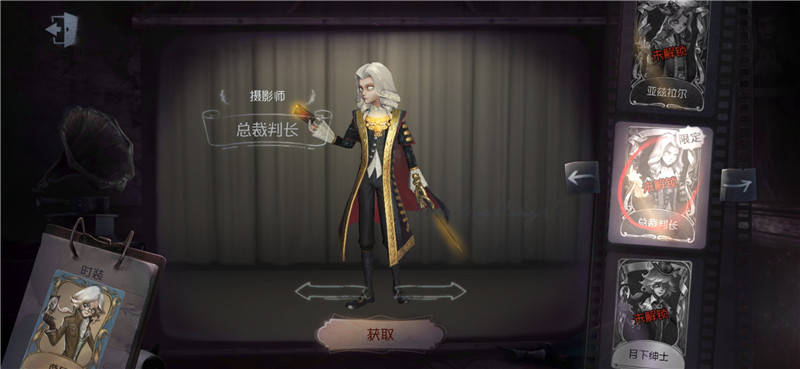 第五人格约瑟夫是最弱屠夫吗-第五人格约瑟夫详细解说