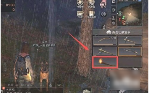 明日之后怎么生火取暖-明日之后怎样生火取暖细致攻略