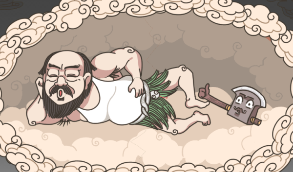 步步扎心盘古开天怎么过-步步扎心盘古开天怎样过详细攻略