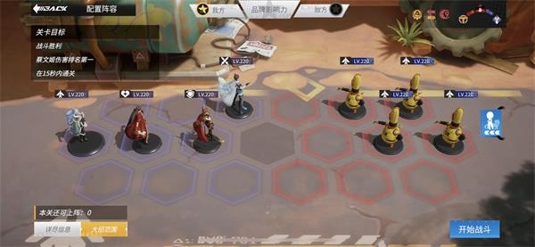 高能手办团心意考验犹疑怎么过-高能手办团心意考验犹疑通关攻略