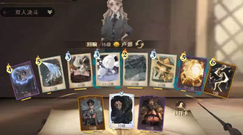 哈利波特魔法觉醒卢娜回响怎么玩-哈利波特魔法觉醒卢娜回响上分卡组搭配推荐