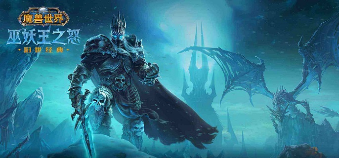 魔兽世界wlk化学常识任务如何完成-魔兽世界wlk化学常识任务完成办法详解