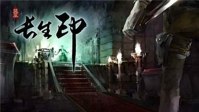 盗墓长生印怎么搭配队伍-盗墓长生印最佳队伍推荐大全攻略