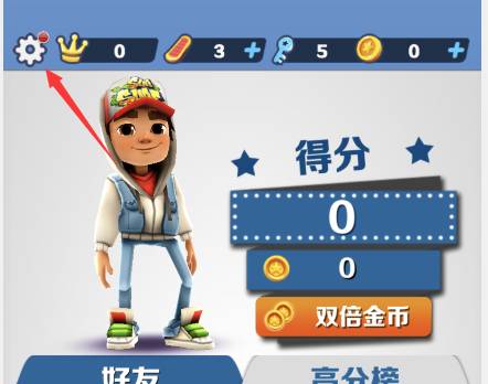 地铁跑酷兑换码2022永久有效是什么-地铁跑酷兑换码2022永久有效内容汇总