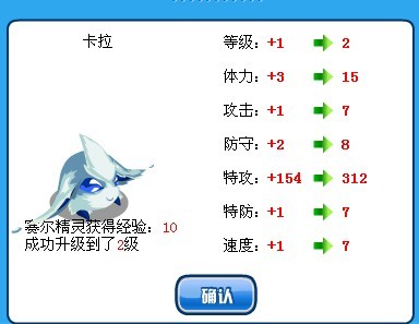 赛尔号怎么用BUG刷米币-赛尔号用BUG刷米币的方法一篇