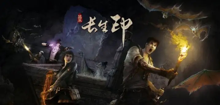 盗墓长生印魔窟炼药配方是什么-盗墓长生印最新的魔窟炼药配方