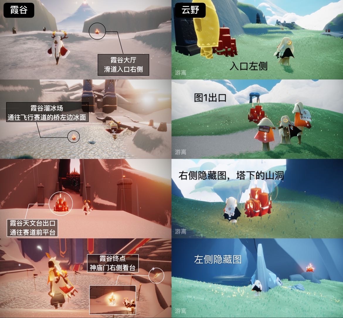 光遇10月27日大蜡烛位置大致在哪-光遇10月27日大蜡烛位置一览2022