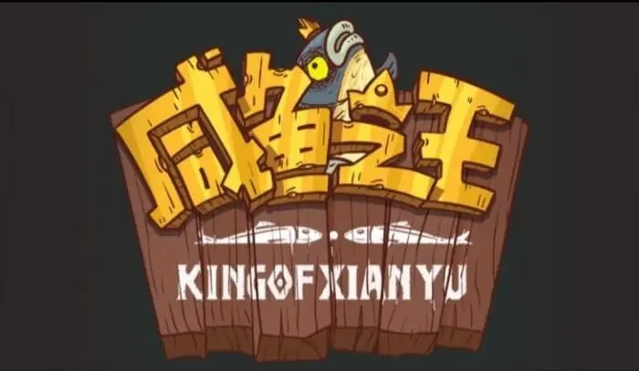 咸鱼之王群雄灯神挑战阵容怎么搭配-咸鱼之王群雄灯神挑战阵容