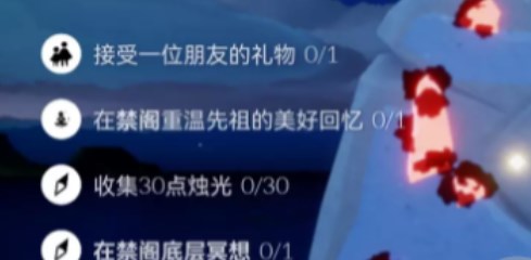 光遇10.29任务怎么做-光遇10.29任务通关方法