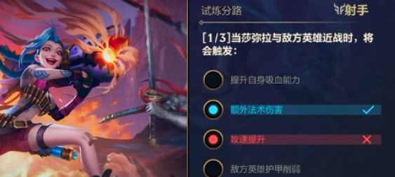 英雄联盟手游能力试炼者10.29日答案是什么-英雄联盟手游能力试炼者10月29日的全部题目和答案