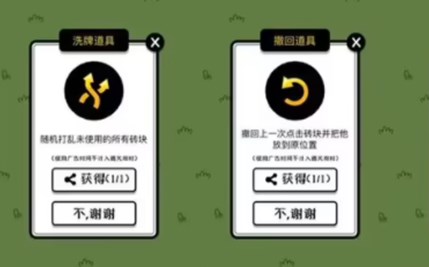 羊了个羊10.31关卡怎么过-羊了个羊10月31日每日一关通关流程