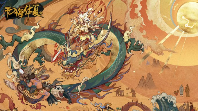 无悔华夏渔樵问答10.29答案是什么-无悔华夏10月29日渔樵问答答案分享