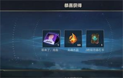 英雄联盟手游龙魂水晶怎么获得-英雄联盟手游龙魂水晶兑换码