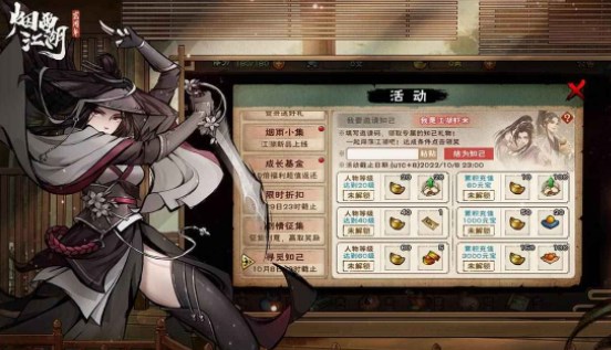 烟雨江湖昊天塔地宫遗迹怎么解密-烟雨江湖昊天塔地宫遗迹解密攻略