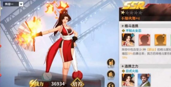 全明星激斗阵容怎么搭配-全明星激斗新手最强阵容搭配攻略