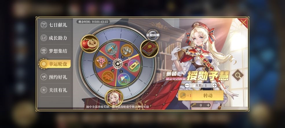 空之要塞启航怎么玩-空之要塞启航玩法技巧介绍