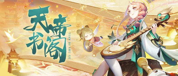 道友请留步11月兑换码是多少-道友请留步11月礼包码大全