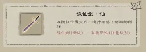 九重试炼最强组合是什么-九重试炼最强组合搭配攻略