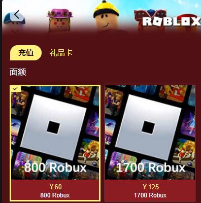 Roblox国际服怎么代充-roblox充值入口教程