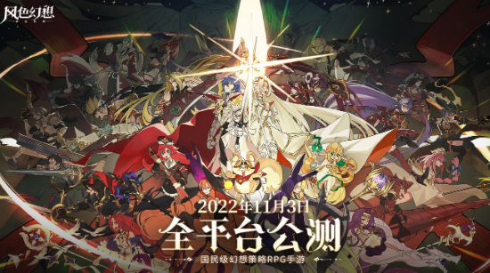 风色幻想命运传说武器怎么获取-风色幻想命运传说武器刻录玩法介绍