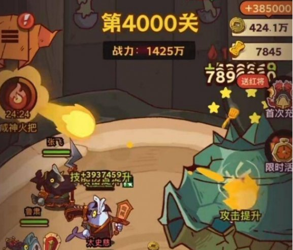 咸鱼之王4000关怎么过-咸鱼之王4000关最新阵容搭配技巧