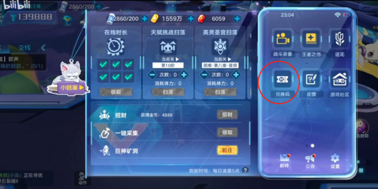 奥拉星手游兑换码永久有效-奥拉星手游100个奥拉晶石兑换码2022