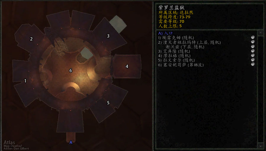 魔兽世界紫罗兰监狱boss顺序怎么打-魔兽世界紫罗兰监狱boss顺序最新打法攻略