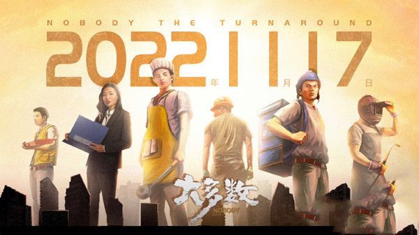 大多数正式版什么时候出-大多数正式版上线时间爆料