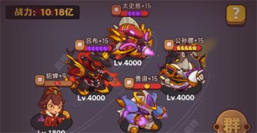 咸鱼之王咸鱼神杯第六关通关阵容如何搭配-咸鱼之王咸鱼神杯第六关通关阵容搭配推荐