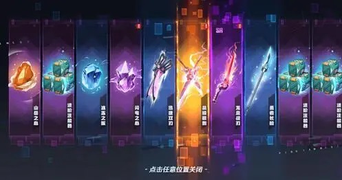 幻塔ssr武器哪个好-幻塔ssr武器排行最新