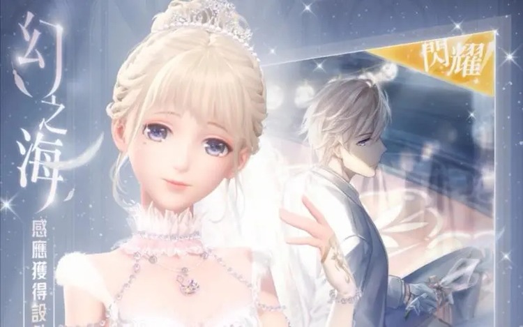 闪耀暖暖兑换码永久有效2022-闪耀暖暖兑换码有哪些