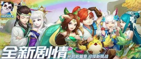 神武4手游什么职业最吃香2022-神武4手游最吃香的职业是谁