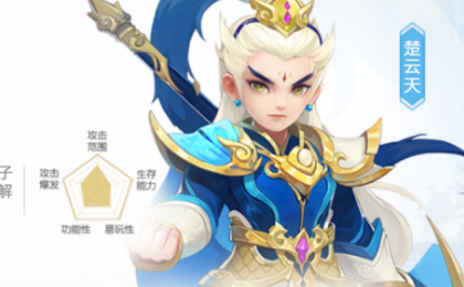 神武4平民的门派选择选哪个-神武4手游哪个门派适合平民玩家