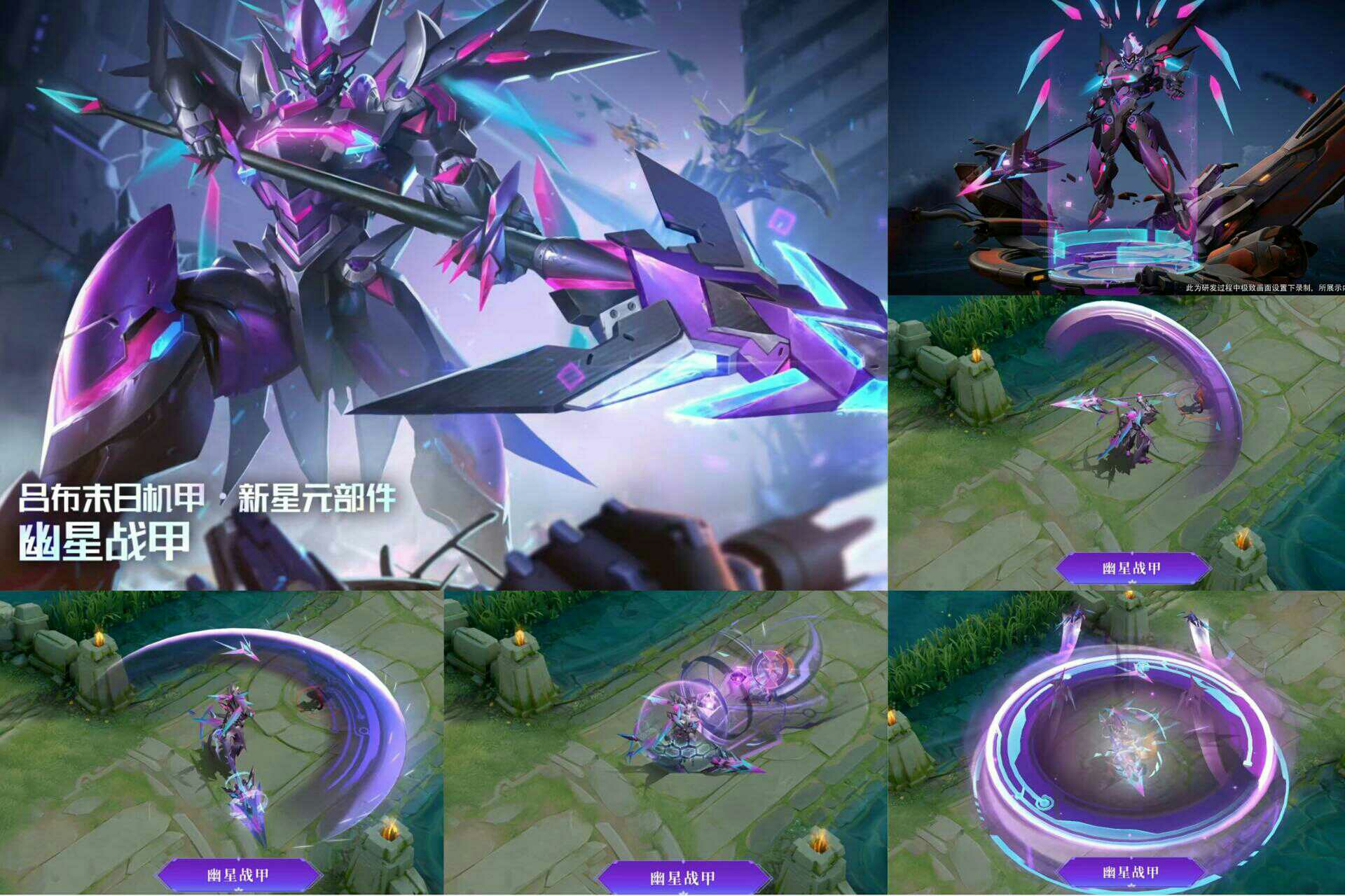 王者荣耀星元皮肤有哪些-王者荣耀星元皮肤值得购买么