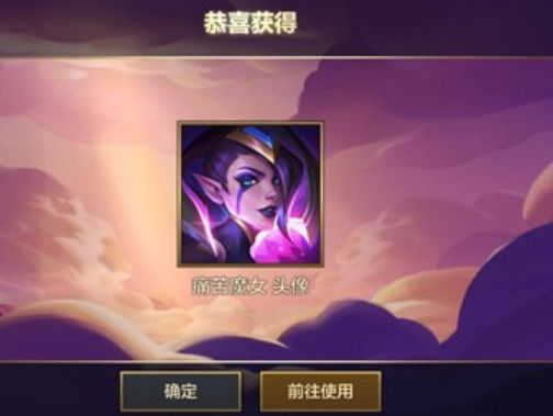 金铲铲之战痛苦魔女1-3关怎么过-金铲铲之战痛苦魔女1-3关通关攻略