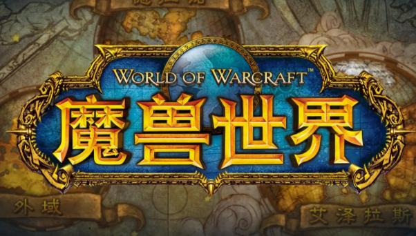 魔兽世界清醒的梦魇坐骑如何获取-魔兽世界的清醒的梦魇坐骑获取攻略