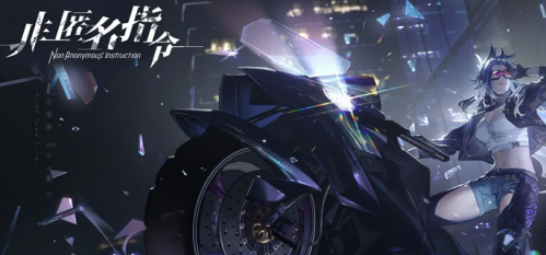 非匿名指令新手招募如何选择-非匿名指令新手招募选择技巧